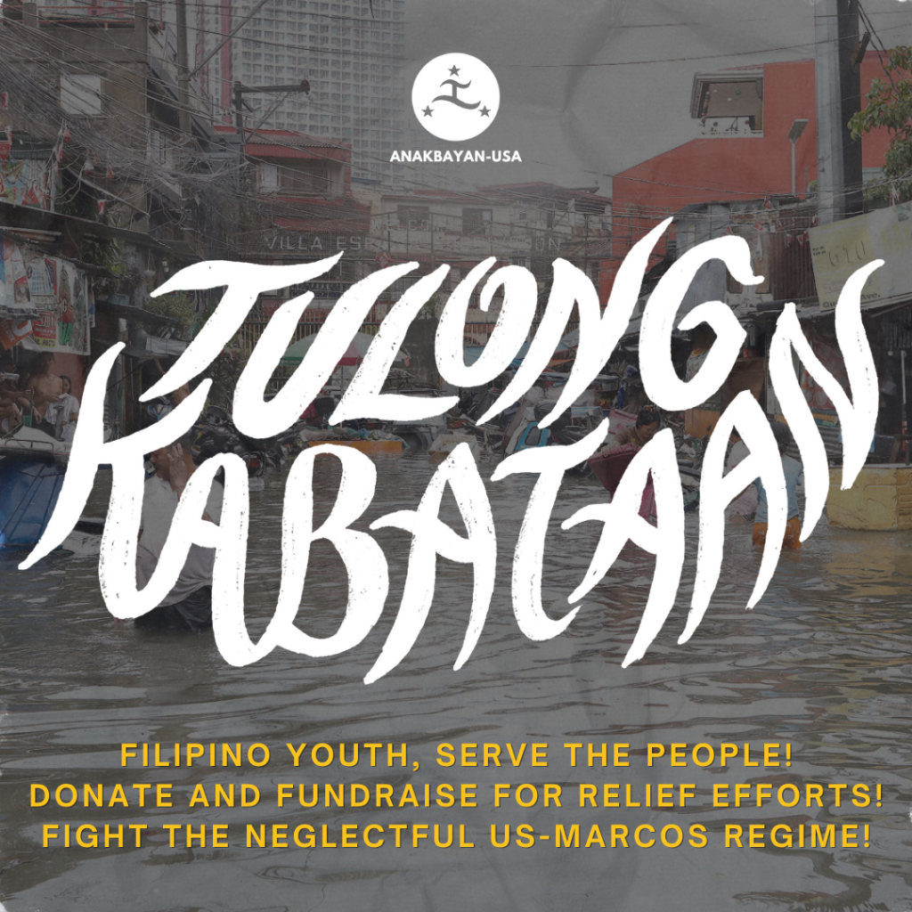 Tulong Kabataan